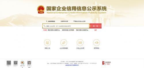 创蓝253 以灵动姿态，敲开企业征信服务新大门